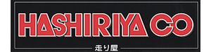 Hashiriya Co Manufacturer's Main Logo