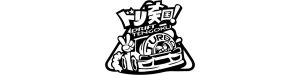 Drift Tengoku Manufacturer's Main Logo