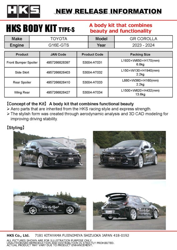 HKS Body Kit TYPE-S GR COROLLA Side Skirt